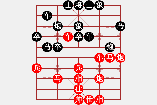 象棋棋譜圖片：qfxulai(9星)-勝-cpuii(8星) - 步數(shù)：40 