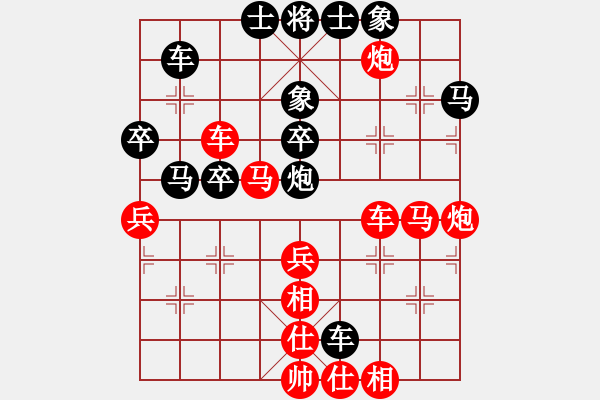 象棋棋譜圖片：qfxulai(9星)-勝-cpuii(8星) - 步數(shù)：50 