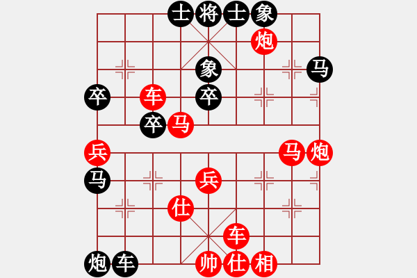 象棋棋譜圖片：qfxulai(9星)-勝-cpuii(8星) - 步數(shù)：60 