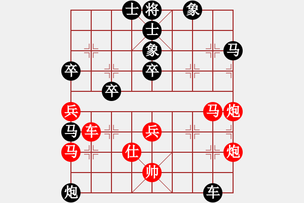 象棋棋譜圖片：qfxulai(9星)-勝-cpuii(8星) - 步數(shù)：80 