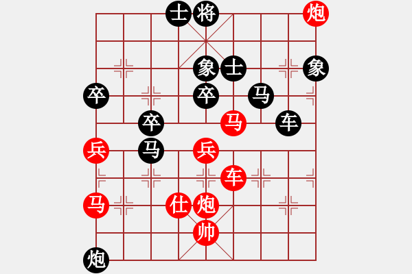 象棋棋譜圖片：qfxulai(9星)-勝-cpuii(8星) - 步數(shù)：90 