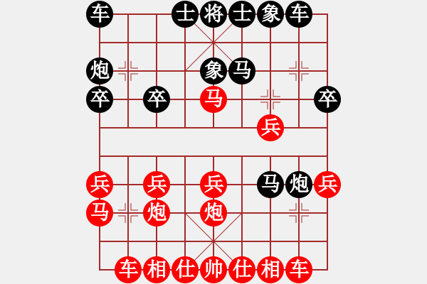 象棋棋譜圖片：1454局 A06- 兵底炮局-小蟲引擎23層(先勝)天天Ai1-3 - 步數(shù)：20 