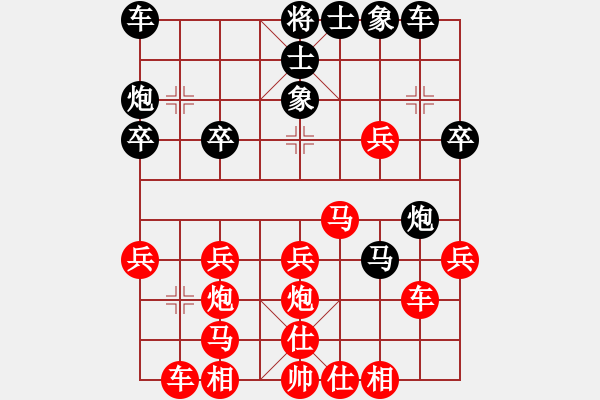 象棋棋譜圖片：1454局 A06- 兵底炮局-小蟲引擎23層(先勝)天天Ai1-3 - 步數(shù)：30 