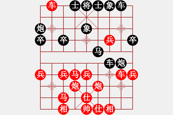 象棋棋譜圖片：1454局 A06- 兵底炮局-小蟲引擎23層(先勝)天天Ai1-3 - 步數(shù)：40 