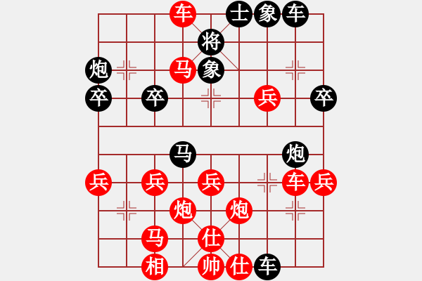 象棋棋譜圖片：1454局 A06- 兵底炮局-小蟲引擎23層(先勝)天天Ai1-3 - 步數(shù)：50 