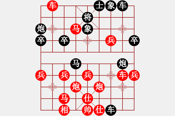 象棋棋譜圖片：1454局 A06- 兵底炮局-小蟲引擎23層(先勝)天天Ai1-3 - 步數(shù)：51 