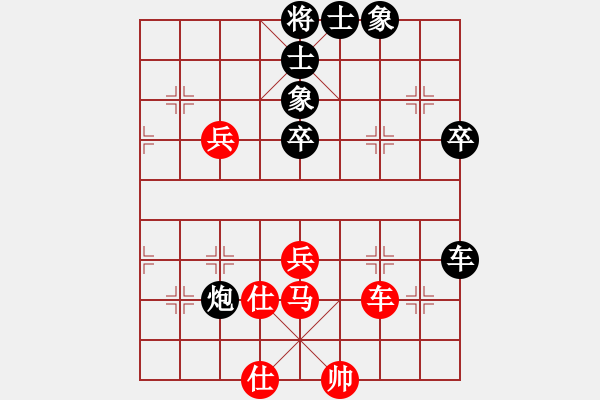 象棋棋譜圖片：成都龍翔通訊隊(duì) 許文章 負(fù) 河北金環(huán)建設(shè)象棋隊(duì) 趙殿宇 - 步數(shù)：100 