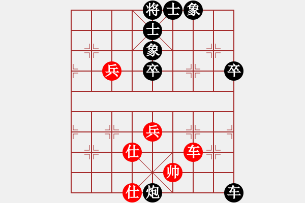 象棋棋譜圖片：成都龍翔通訊隊(duì) 許文章 負(fù) 河北金環(huán)建設(shè)象棋隊(duì) 趙殿宇 - 步數(shù)：106 