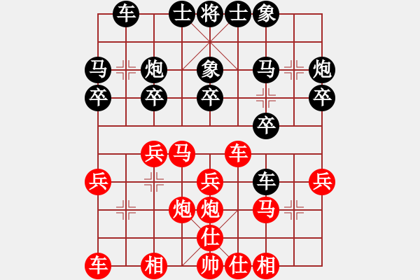 象棋棋譜圖片：成都龍翔通訊隊(duì) 許文章 負(fù) 河北金環(huán)建設(shè)象棋隊(duì) 趙殿宇 - 步數(shù)：20 