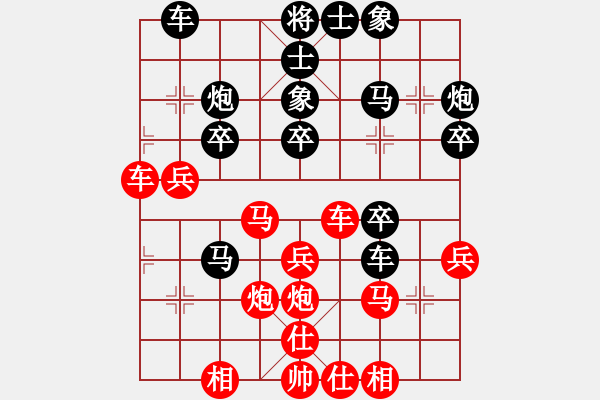 象棋棋譜圖片：成都龍翔通訊隊(duì) 許文章 負(fù) 河北金環(huán)建設(shè)象棋隊(duì) 趙殿宇 - 步數(shù)：30 