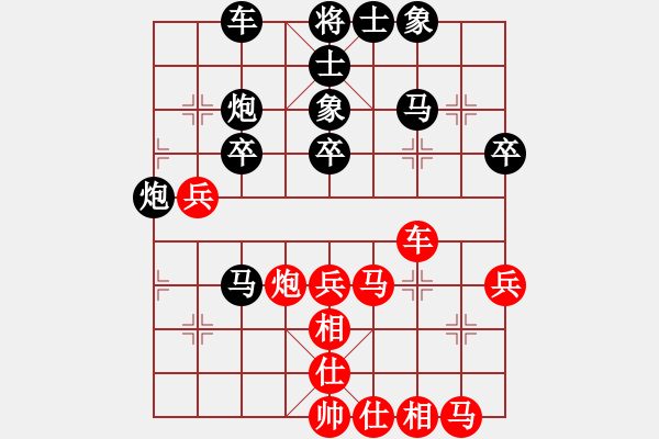 象棋棋譜圖片：成都龍翔通訊隊(duì) 許文章 負(fù) 河北金環(huán)建設(shè)象棋隊(duì) 趙殿宇 - 步數(shù)：50 