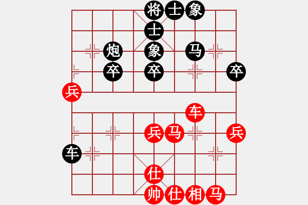 象棋棋譜圖片：成都龍翔通訊隊(duì) 許文章 負(fù) 河北金環(huán)建設(shè)象棋隊(duì) 趙殿宇 - 步數(shù)：60 