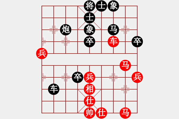 象棋棋譜圖片：成都龍翔通訊隊(duì) 許文章 負(fù) 河北金環(huán)建設(shè)象棋隊(duì) 趙殿宇 - 步數(shù)：70 