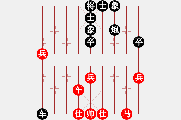 象棋棋譜圖片：成都龍翔通訊隊(duì) 許文章 負(fù) 河北金環(huán)建設(shè)象棋隊(duì) 趙殿宇 - 步數(shù)：80 