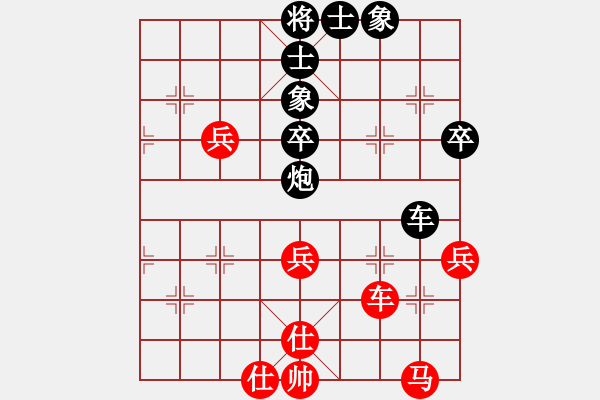 象棋棋譜圖片：成都龍翔通訊隊(duì) 許文章 負(fù) 河北金環(huán)建設(shè)象棋隊(duì) 趙殿宇 - 步數(shù)：90 