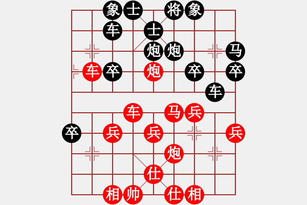 象棋棋譜圖片：橫才俊儒[292832991] -VS- 天邊的云[1809468517] - 步數：40 