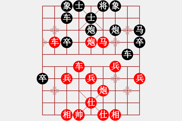 象棋棋譜圖片：橫才俊儒[292832991] -VS- 天邊的云[1809468517] - 步數：47 