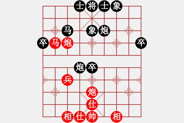 象棋棋谱图片：象棋[红] -VS- 杀的片甲不留[黑] - 步数：50 