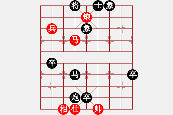 象棋棋谱图片：象棋[红] -VS- 杀的片甲不留[黑] - 步数：90 