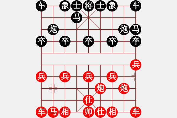 象棋棋譜圖片：惠沈波 先勝 趙亞軍 - 步數(shù)：10 