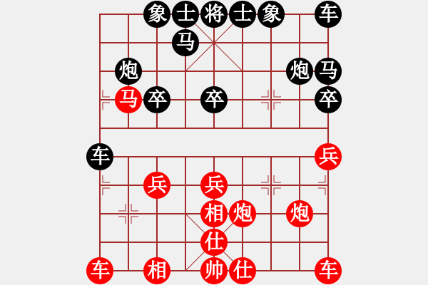 象棋棋譜圖片：惠沈波 先勝 趙亞軍 - 步數(shù)：20 