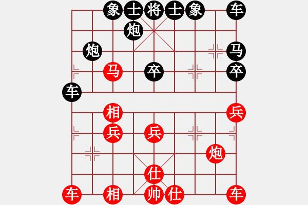 象棋棋譜圖片：惠沈波 先勝 趙亞軍 - 步數(shù)：30 