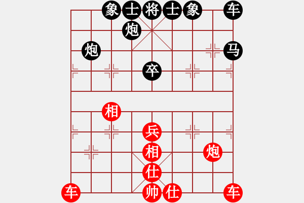 象棋棋譜圖片：惠沈波 先勝 趙亞軍 - 步數(shù)：40 