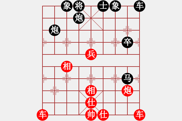 象棋棋譜圖片：惠沈波 先勝 趙亞軍 - 步數(shù)：50 