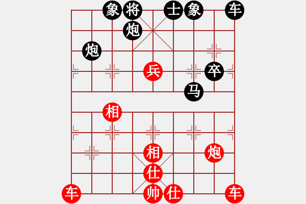 象棋棋譜圖片：惠沈波 先勝 趙亞軍 - 步數(shù)：60 