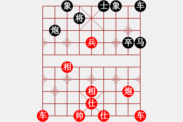 象棋棋譜圖片：惠沈波 先勝 趙亞軍 - 步數(shù)：70 