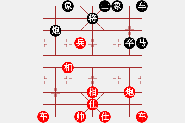 象棋棋譜圖片：惠沈波 先勝 趙亞軍 - 步數(shù)：76 