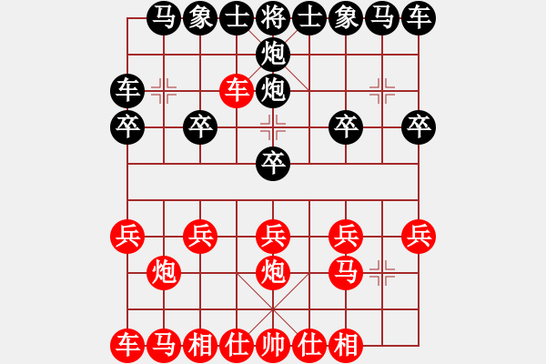 象棋棋譜圖片：橫才俊儒[292832991] -VS- 醒獅[1309801756]（游園驚夢） - 步數(shù)：10 