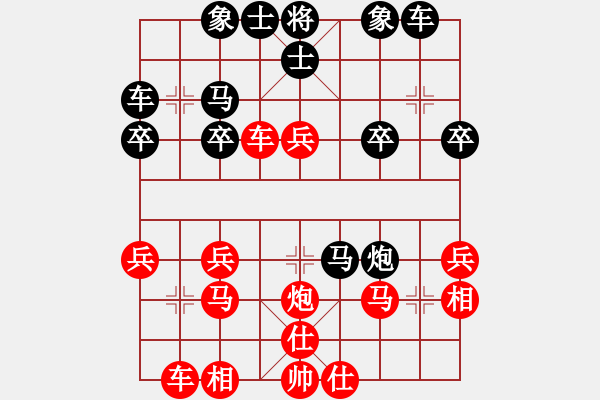 象棋棋譜圖片：橫才俊儒[292832991] -VS- 醒獅[1309801756]（游園驚夢） - 步數(shù)：30 