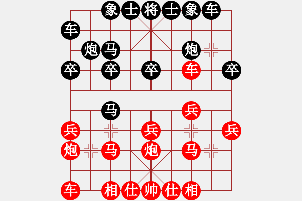 象棋棋譜圖片：王者至尊(4段)-勝-北方之金雕(2段) - 步數(shù)：20 