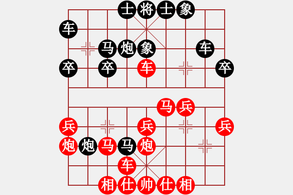 象棋棋譜圖片：王者至尊(4段)-勝-北方之金雕(2段) - 步數(shù)：30 