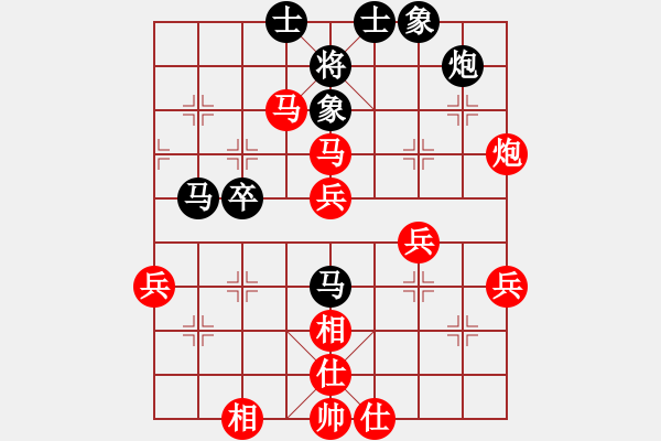 象棋棋譜圖片：王者至尊(4段)-勝-北方之金雕(2段) - 步數(shù)：70 