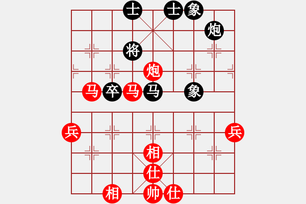 象棋棋譜圖片：王者至尊(4段)-勝-北方之金雕(2段) - 步數(shù)：80 