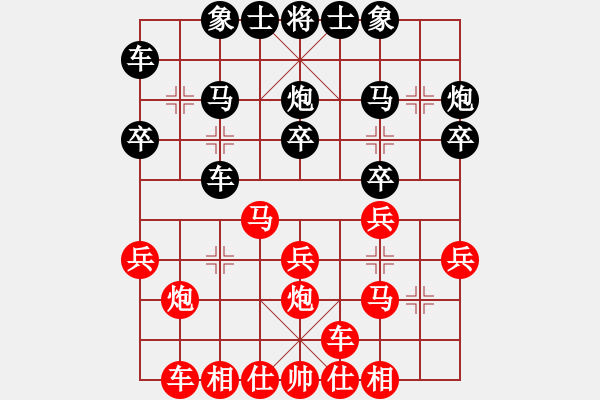 象棋棋譜圖片：何建中 先勝 張趁 - 步數(shù)：20 