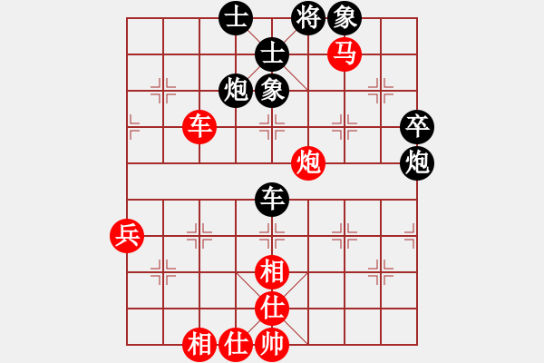 象棋棋譜圖片：何建中 先勝 張趁 - 步數(shù)：83 