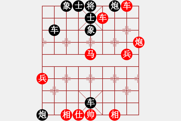 象棋棋譜圖片：中炮七路馬對(duì)屏風(fēng)馬黑雙炮過河 （紅進(jìn)車吃馬 ）  一分鐘棋軟(天罡)-勝-我心永恒(風(fēng)魔) - 步數(shù)：80 