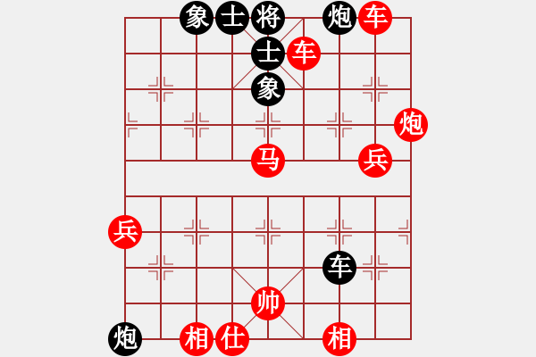 象棋棋譜圖片：中炮七路馬對(duì)屏風(fēng)馬黑雙炮過河 （紅進(jìn)車吃馬 ）  一分鐘棋軟(天罡)-勝-我心永恒(風(fēng)魔) - 步數(shù)：90 