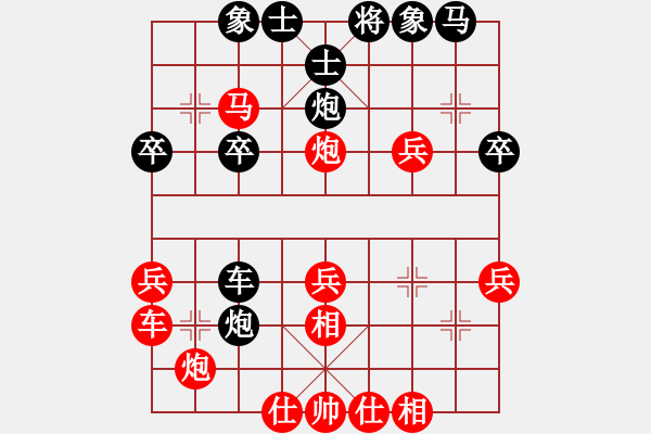 象棋棋譜圖片：交天下棋友(9級(jí))-負(fù)-醉鬼盧三(8級(jí)) - 步數(shù)：30 