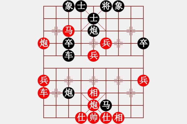 象棋棋譜圖片：交天下棋友(9級(jí))-負(fù)-醉鬼盧三(8級(jí)) - 步數(shù)：40 