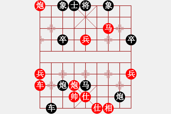 象棋棋譜圖片：交天下棋友(9級(jí))-負(fù)-醉鬼盧三(8級(jí)) - 步數(shù)：58 