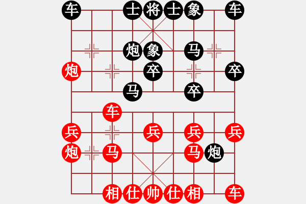 象棋棋谱图片：煤矿开滦集团公司 杨众 和 山东嘉周 王新光 - 步数：20 