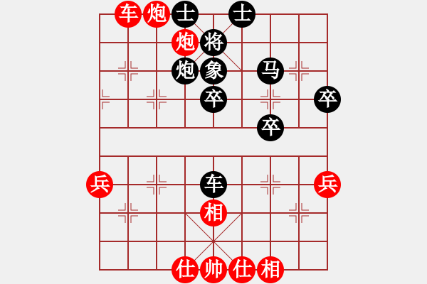 象棋棋谱图片：煤矿开滦集团公司 杨众 和 山东嘉周 王新光 - 步数：50 