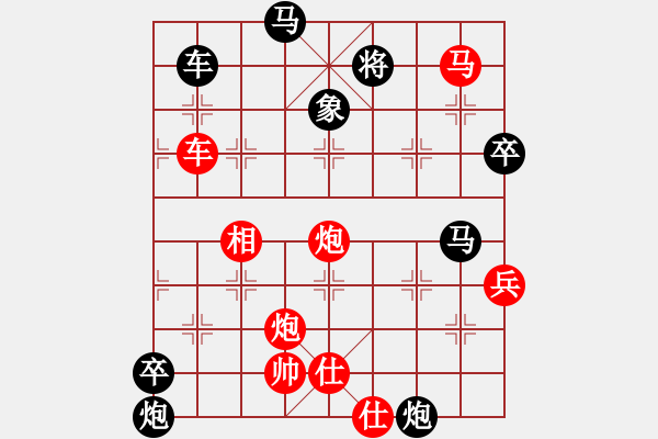 象棋棋譜圖片：bbboy002(0舵)-勝-抓雞虎(2舵) - 步數(shù)：100 