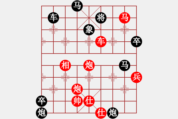 象棋棋譜圖片：bbboy002(0舵)-勝-抓雞虎(2舵) - 步數(shù)：101 