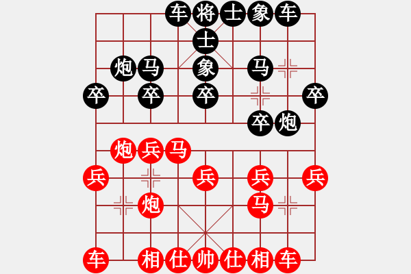 象棋棋譜圖片：bbboy002(0舵)-勝-抓雞虎(2舵) - 步數(shù)：20 