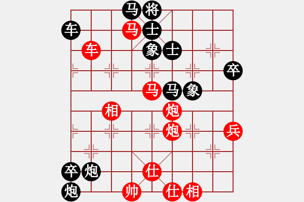 象棋棋譜圖片：bbboy002(0舵)-勝-抓雞虎(2舵) - 步數(shù)：80 